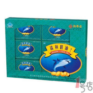 恒寿堂 鲨鱼肝油礼盒500mg*60粒/盒