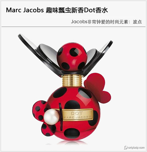 Marc Jacobs 趣味瓢虫新香Dot香水