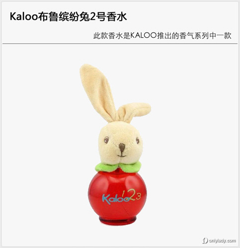 Kaloo布鲁缤纷兔2号香水