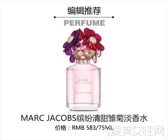 Marc Jacobs缤纷清甜雏菊淡香水