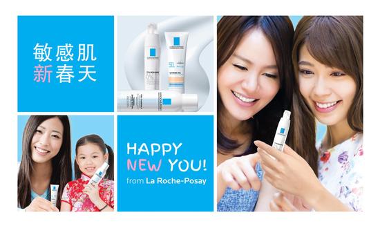 happy new you KV-3x2 FINALproducts10 copy