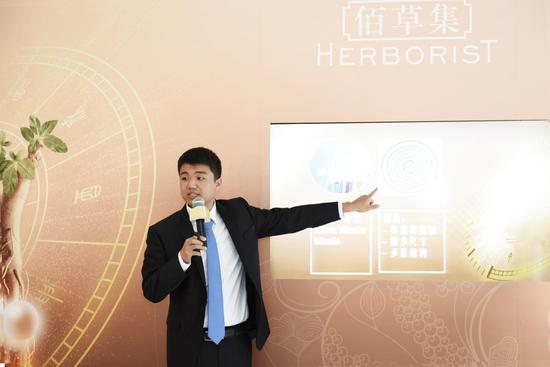 上海家化科研中心配方开发工程师王峥讲解“M3微囊技术”