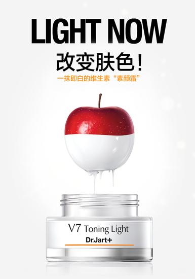 1. V7 Toning Light KV